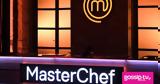 MasterChef, Ποιος,MasterChef, poios