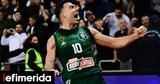 Παναθηναϊκό AKTOR, ΛΕΞ, Σλούκα, Κυπέλλου,panathinaiko AKTOR, lex, slouka, kypellou