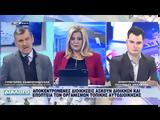 Διάλογο, Αυτοδιοίκηση 18-02-25 – Γ, Ζαφειρόπουλος – Δ, Τόλιος – Α, Παπαθανοσοπούλου – Σ, Γαρδέρης – Ε, Νομικού,dialogo, aftodioikisi 18-02-25 – g, zafeiropoulos – d, tolios – a, papathanosopoulou – s, garderis –
