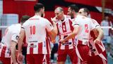 Ολυμπιακός ΟΝΕΧ, Champions League,olybiakos onech, Champions League