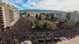 Τέμπη, Φλωρίδη,tebi, floridi