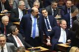 Ψάχνουν, Προανακριτική,psachnoun, proanakritiki