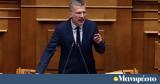 Ακης Σκέρτσος,akis skertsos
