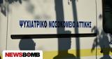 Δαφνί, Τρόφιμος, - Ανθρωποκυνηγητό, ΕΛ ΑΣ,dafni, trofimos, - anthropokynigito, el as