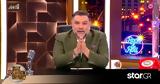 Διαφορετική, Αρναούτογλου, Μία,diaforetiki, arnaoutoglou, mia