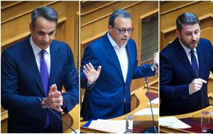 Βαρύ, ΠΑΣΟΚ, ΣΥΡΙΖΑ, Ζωή, Λατινοπούλου, vary, pasok, syriza, zoi, latinopoulou