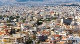 Έρχεται, Ανακαινίζω – Νοικιάζω,erchetai, anakainizo – noikiazo