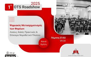 Χανιά, OTS Roadshows 2025, chania, OTS Roadshows 2025