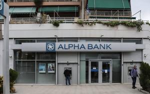 Alpha Bank Pays Tribute, Spyros Filaretos, Alpha Day