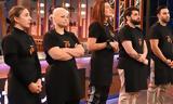 MasterChef 19-2, Σκληρή, – Ποιος,MasterChef 19-2, skliri, – poios