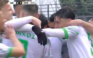 Λεβαδειακός – Άρης 4-1, Δείτε, levadeiakos – aris 4-1, deite