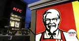 KFC, Τέξας,KFC, texas