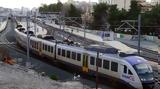 Επιβάτης, Hellenic Train,epivatis, Hellenic Train