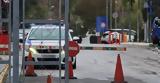 Δαφνί, Ακαριαία, 44χρονη – Αναζητείται,dafni, akariaia, 44chroni – anaziteitai