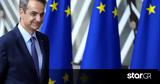 Παρίσι, Ελλάδας,parisi, elladas