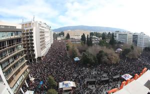 Τέμπη, 236, 28η Φεβρουαρίου, tebi, 236, 28i fevrouariou