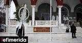 Αυτήτην, Βασίλη Καλογήρου, Λάρισα -Να, [εικόνες],aftitin, vasili kalogirou, larisa -na, [eikones]
