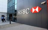 HSBC,2030