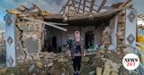 SOS, Ύπατη Αρμοστεία, Ουκρανία, Τραμπ,SOS, ypati armosteia, oukrania, trab