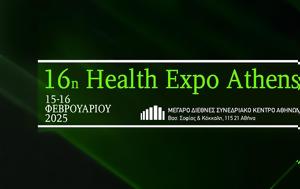 Πραγματοποιήθηκε, 16η, Health Expo Athens, pragmatopoiithike, 16i, Health Expo Athens