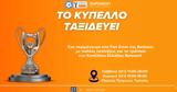 Κυπέλλου Ελλάδας Betsson, Τρίπολη,kypellou elladas Betsson, tripoli