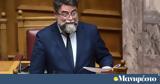 Βασίλης Οικονόμου, Έρχεται, ΚΟΚ - Κακούργημα,vasilis oikonomou, erchetai, kok - kakourgima