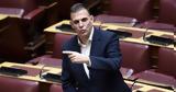 Χυδαίο, Τέμπη,chydaio, tebi