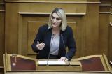 Πέρκα, Υπουργός Υποδομών, Μεταφορών,perka, ypourgos ypodomon, metaforon