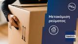ΔΕΗ,dei