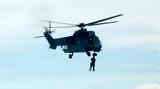 Βίντεο, Γαύδο, Super Puma,vinteo, gavdo, Super Puma