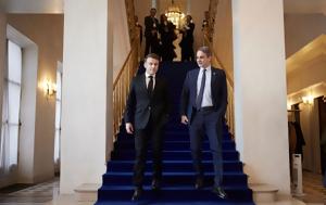 New Ukraine Summit, Paris Wednesday Greek PM, Participate