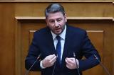 Ανδρουλάκης,androulakis