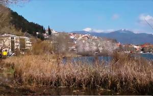 Καθαρισμός, Καστοριάς, katharismos, kastorias