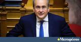 Χατζηδάκης, POS,chatzidakis, POS