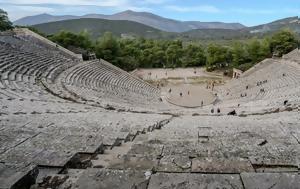 Φεστιβάλ Επιδαύρου 2025, Ζιλιέτ Μπινός, festival epidavrou 2025, ziliet binos