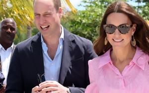 Kate Middleton - Πρίγκιπας William |, Καραϊβική, Kate Middleton - prigkipas William |, karaiviki