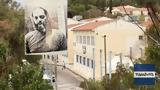 Έγκλημα, Δαφνί, Συνελήφθη, 44χρονη,egklima, dafni, synelifthi, 44chroni