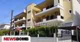 Καμένα Βούρλα, Αίτημα, 50χρονη, 84χρονης,kamena vourla, aitima, 50chroni, 84chronis