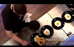 MasterChef 2025, 192, Σιγά, - Ποιοι, MasterChef 2025, 192, siga, - poioi