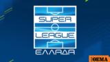 Superleague, ΠΑΟ, ΑΕΚ, Λίγκας, ΠΑΕ,Superleague, pao, aek, ligkas, pae