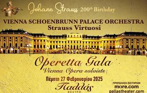 OPERETTA GALA, Vienna Schoenbrunn Palace Orchestra STRAUSS VIRTUOSI, Πέμπτη 27 Φεβρουαρίου 2025, Θέατρο Παλλάς, OPERETTA GALA, Vienna Schoenbrunn Palace Orchestra STRAUSS VIRTUOSI, pebti 27 fevrouariou 2025