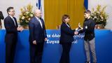 Μπροστά, Παιδεία, Εκδήλωση, Οι Πρώτοι, Πρώτων,brosta, paideia, ekdilosi, oi protoi, proton