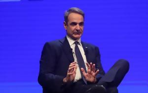 Μητσοτάκης, Προσπαθούν, mitsotakis, prospathoun