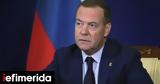 Μεντβέντεφ, Τραμπ, Ζελένσκι -Παλιότερα, ΗΠΑ,mentventef, trab, zelenski -paliotera, ipa