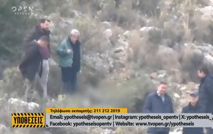 Θρήνος, Βασίλη Καλογήρου, thrinos, vasili kalogirou