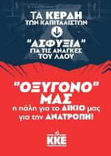 Οξυγόνο,oxygono