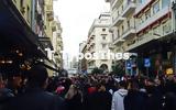 Καιρός, Θεσσαλονίκη, Τσικνοπέμπτη,kairos, thessaloniki, tsiknopebti