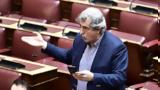 Σφοδρή, ΣΥΡΙΖΑ, Πολάκης, Τριαντόπουλο,sfodri, syriza, polakis, triantopoulo