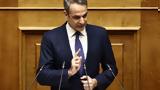 Το χαρτί της σταθερότητας και το τέλμα της τοξικότητας,