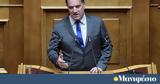Άδωνις Γεωργιάδης, Μανιφέστο, Έως,adonis georgiadis, manifesto, eos